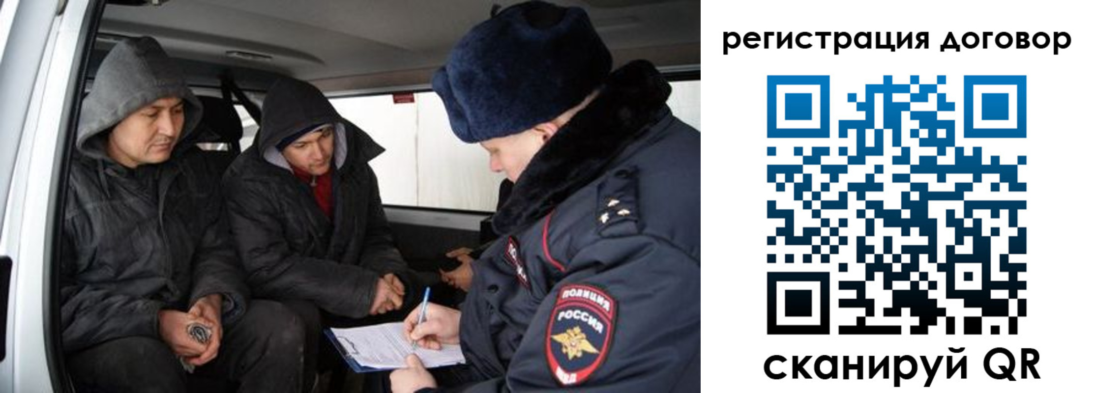 временная регистрация надежно в Ростовской области