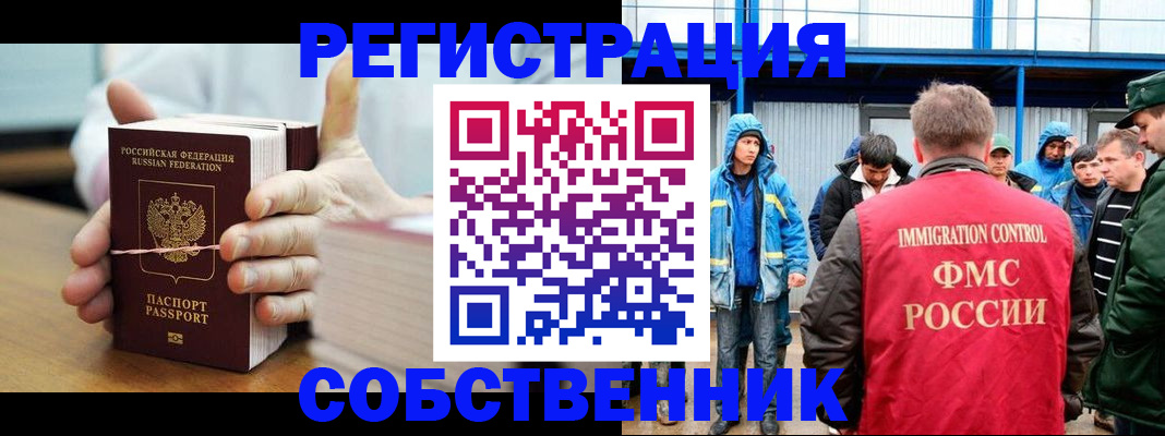 регистрация для дет. сада в Ростовской области