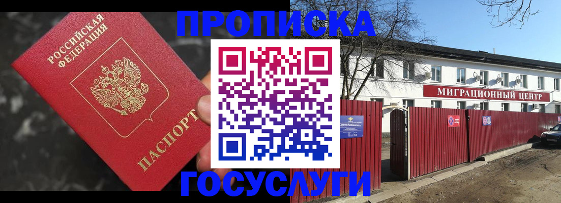 регистрация для дет. сада в Ростовской области